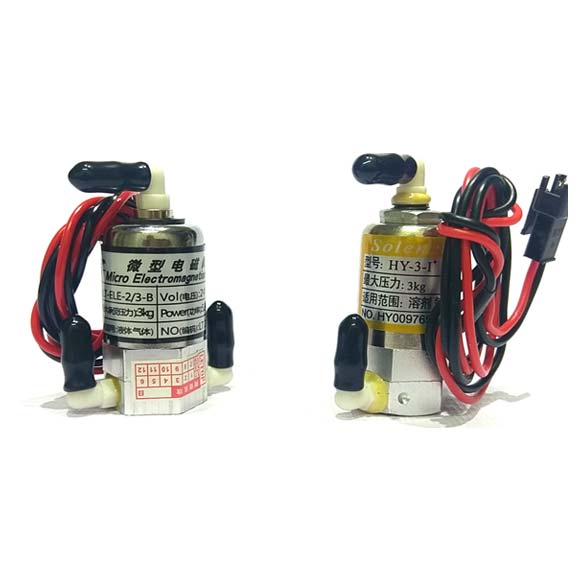 شیر برقی مگنت هوا